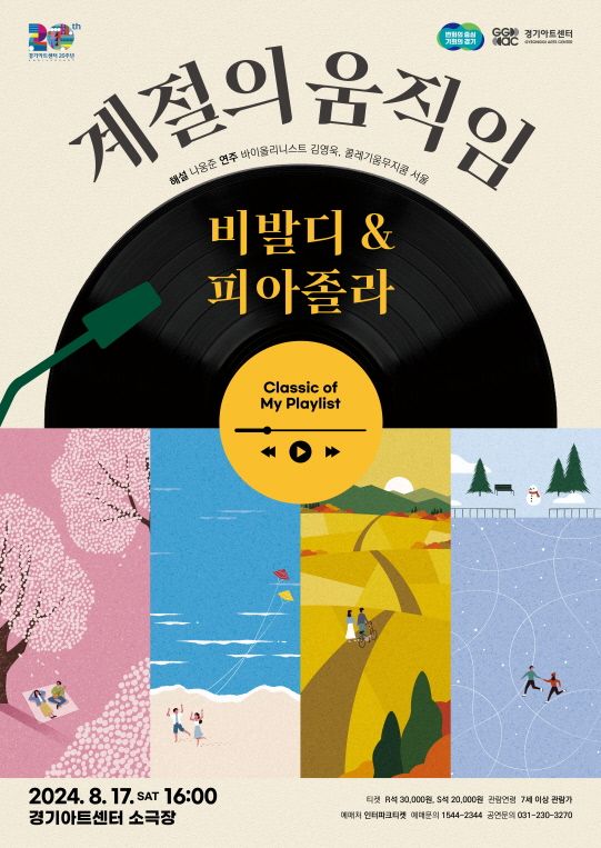 아트랑 이미지
