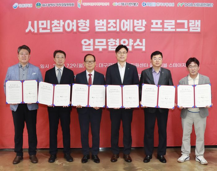 경북시민재단 이미지