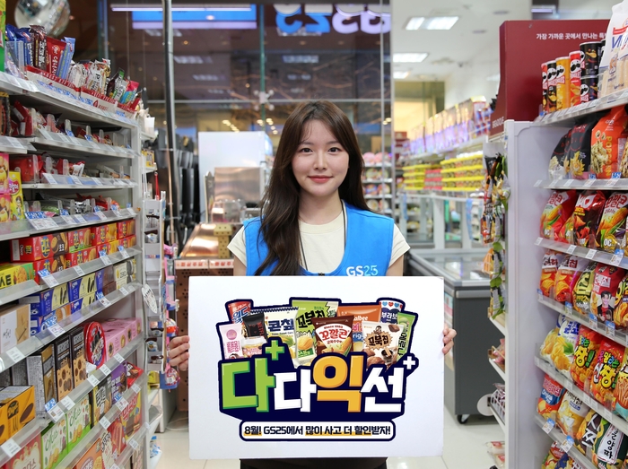 다다익선 이미지