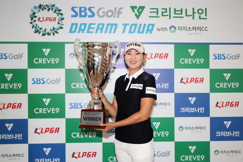 드림스카이투어 이미지