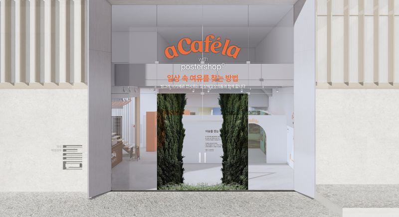 아카페라 이미지