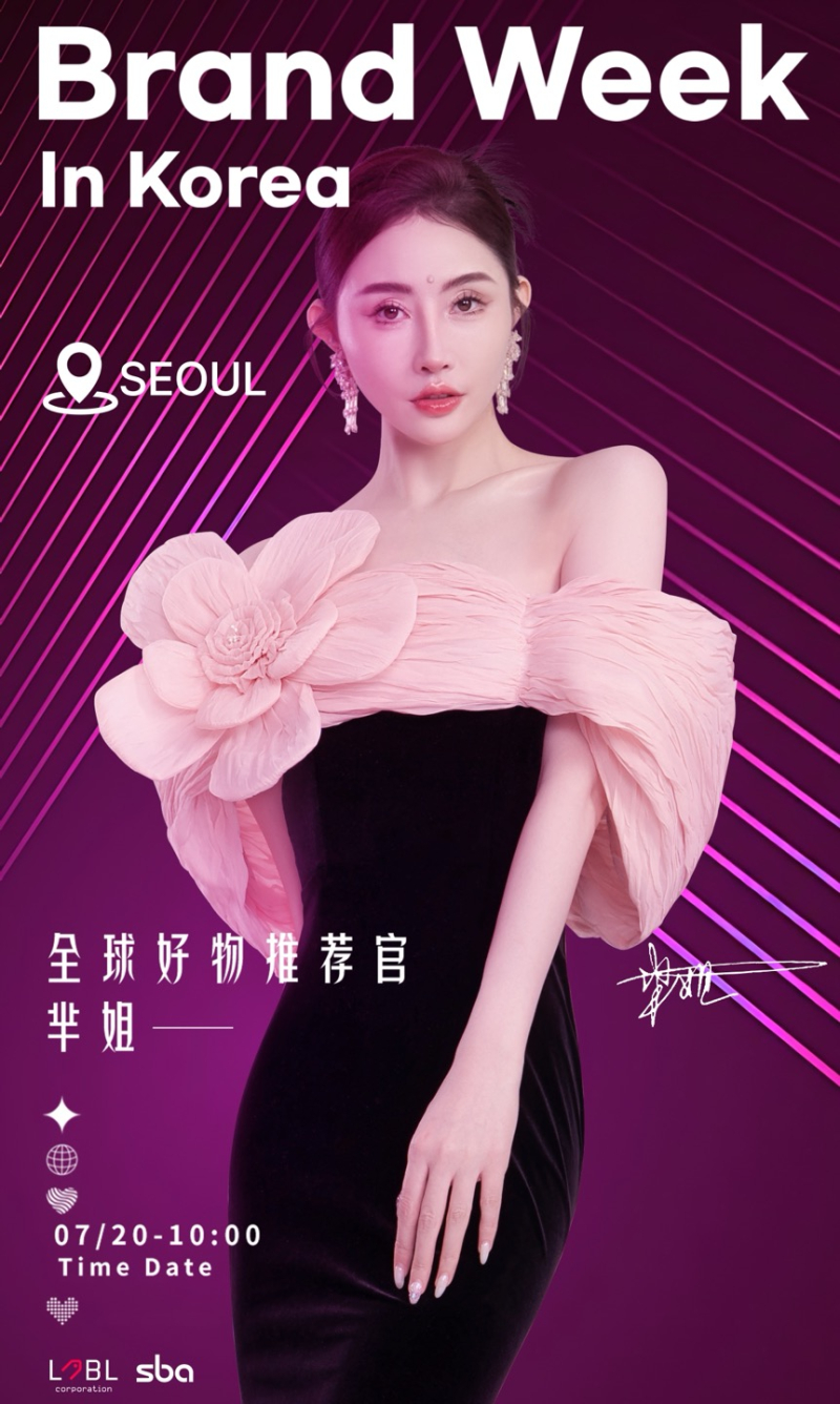 레이블코퍼레이션 이미지