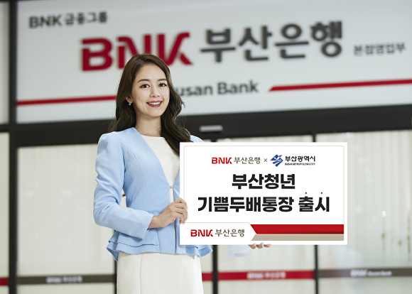 기쁨두배 이미지