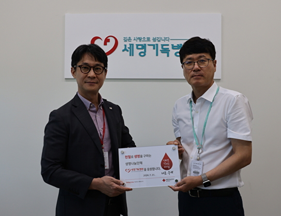 세명 이미지