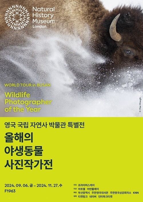 (주)어반플레이 이미지