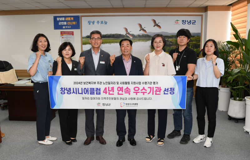 실버방역단 이미지