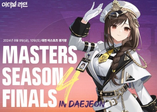 마스터즈 이미지