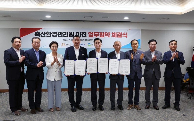 축산 이미지