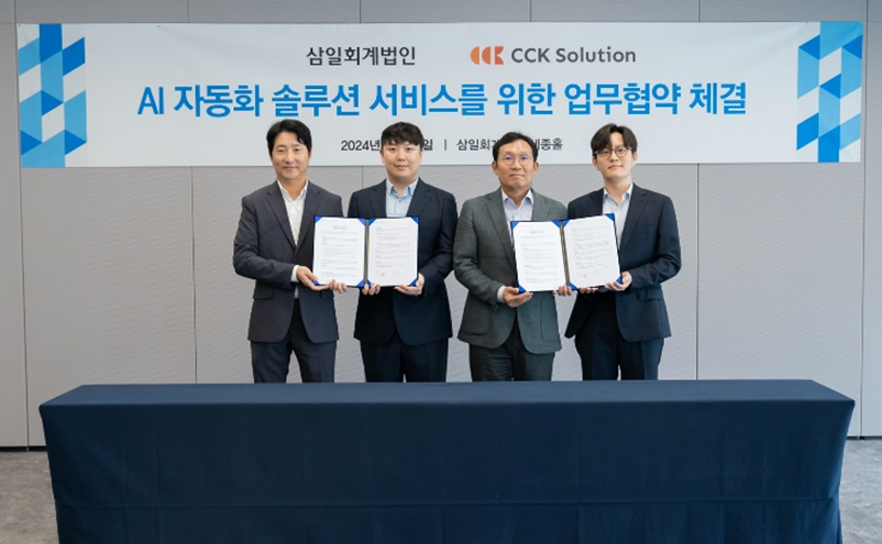 삼일통신 이미지