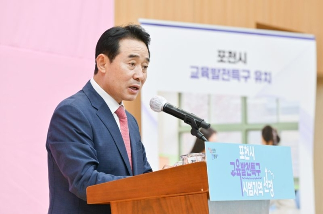 좋은교육 이미지