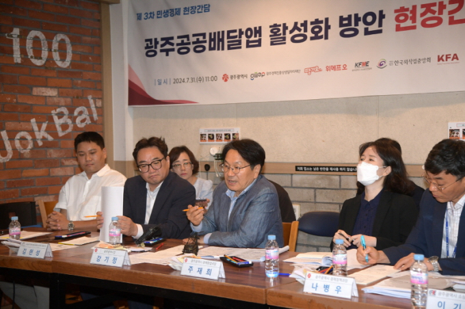 공공족발 이미지