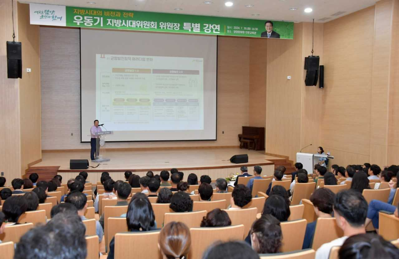 지방시대 이미지