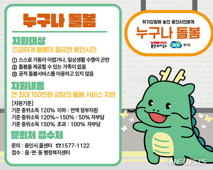 누군가에게 이미지