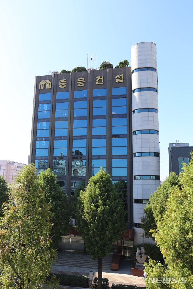 제일종합건설 이미지