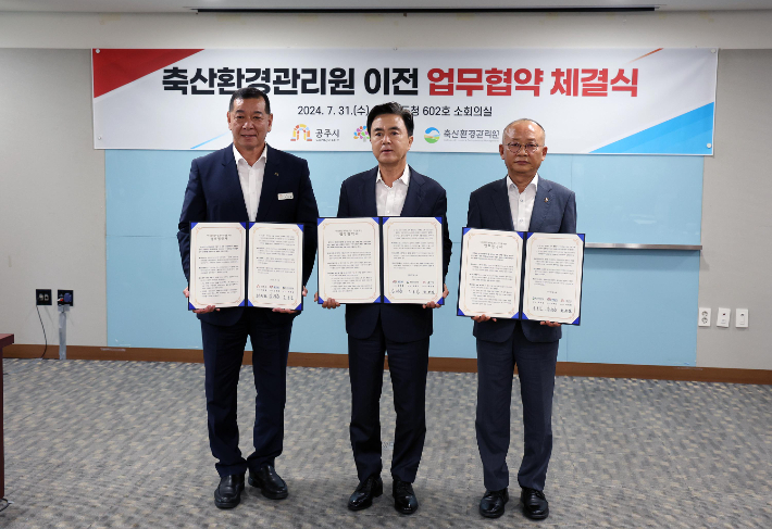 열린축산 이미지