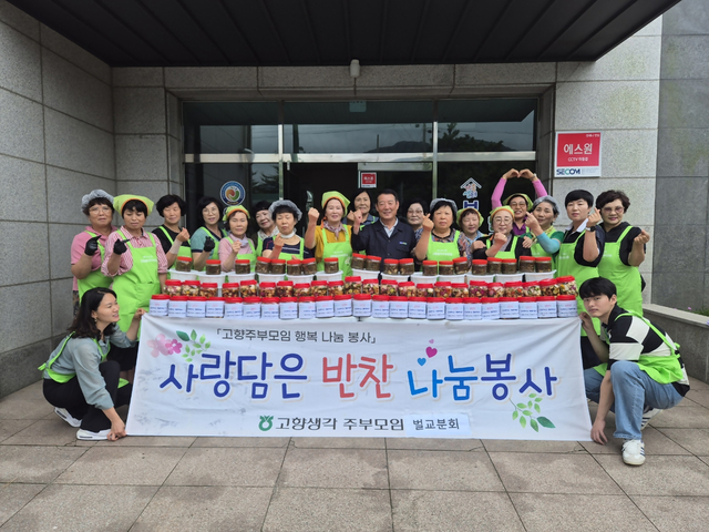 벌교농업협동조합 이미지