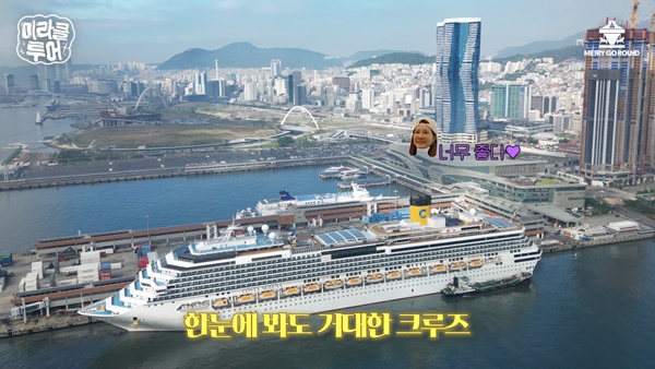 미라클투어 이미지