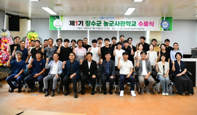 장수미래인력 이미지