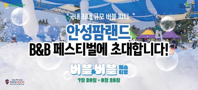 버블존 이미지