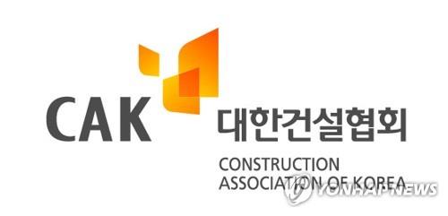 제일종합건설 이미지
