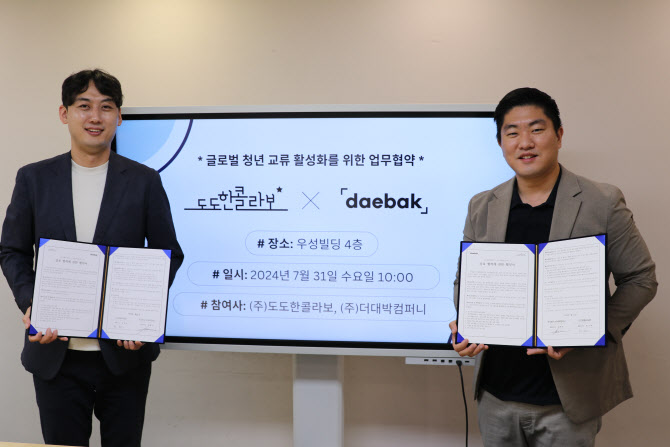 더대박 이미지