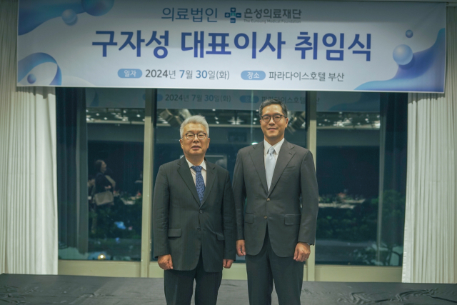 은성 이미지
