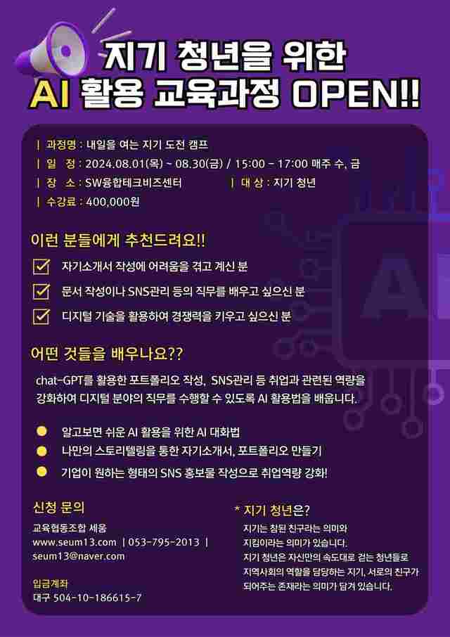 세움협동조합 이미지