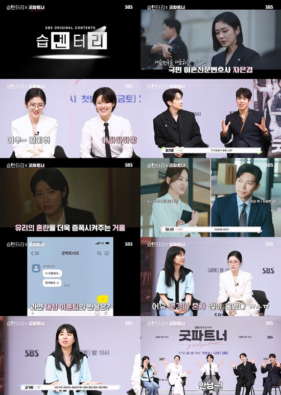 파트너상사 이미지