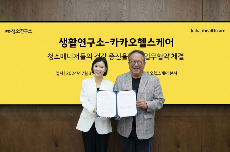 더헬스케어 이미지