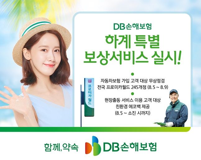 월드자동차서비스 이미지