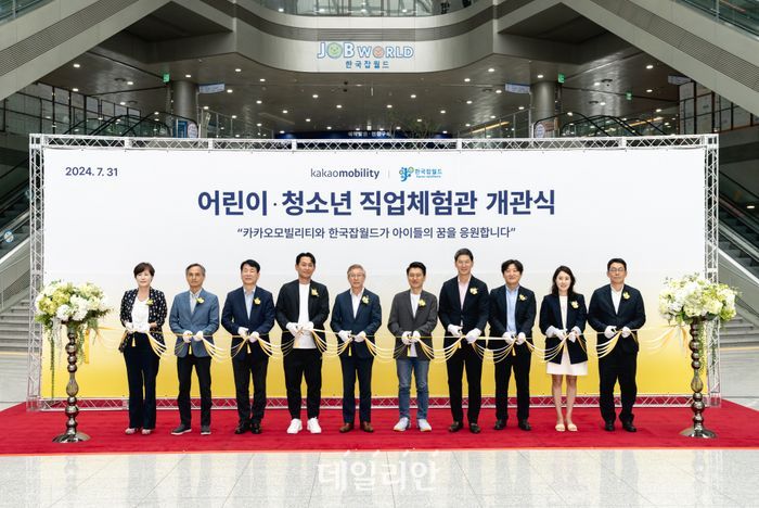 잡유니버스 이미지