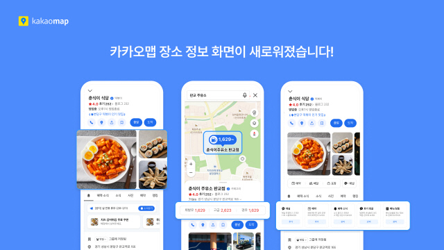 맵 이미지
