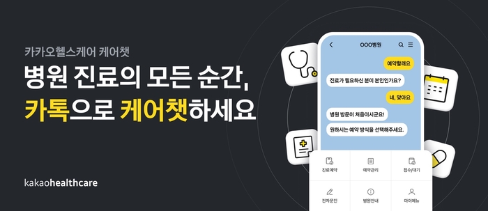 케어 이미지