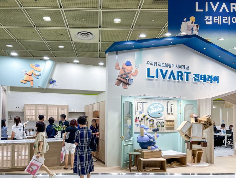 현대리바트 이미지