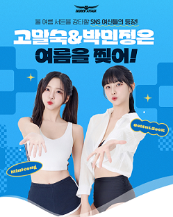박민정헤어 이미지