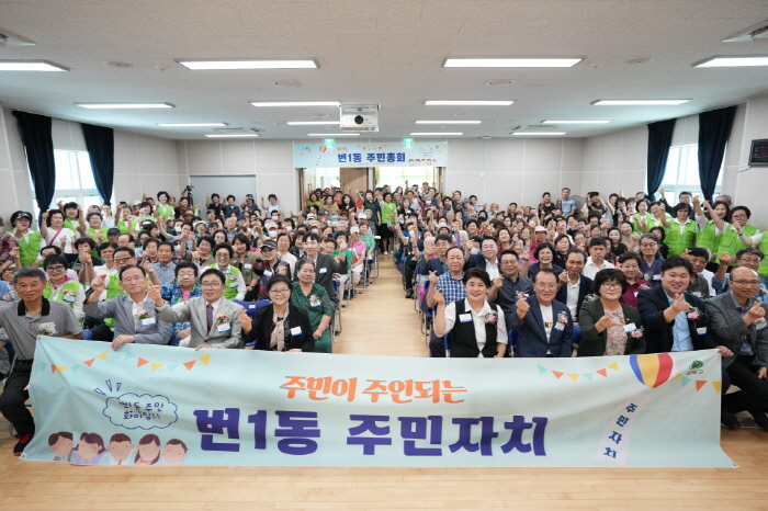 번오마을종합사회복지관 이미지