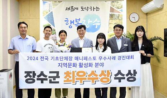 장수 이미지