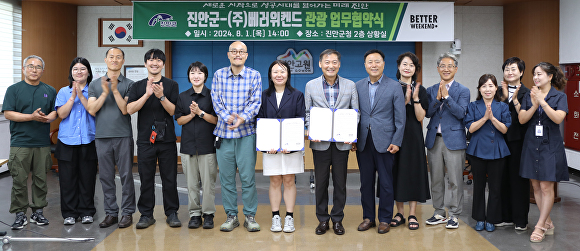 (주)이*** 이미지