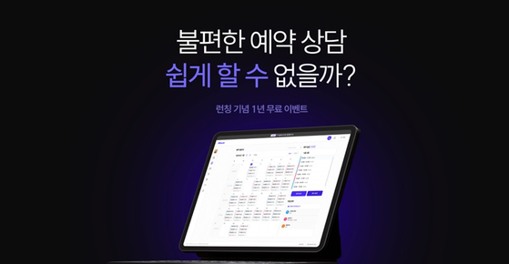 소프트 이미지