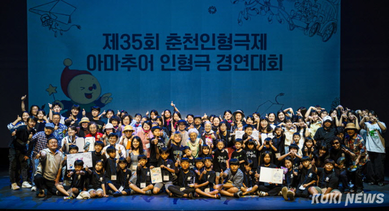 재단법인 춘천인형극제 이미지