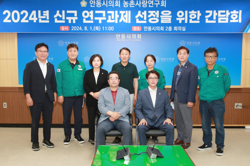 농촌사랑 이미지