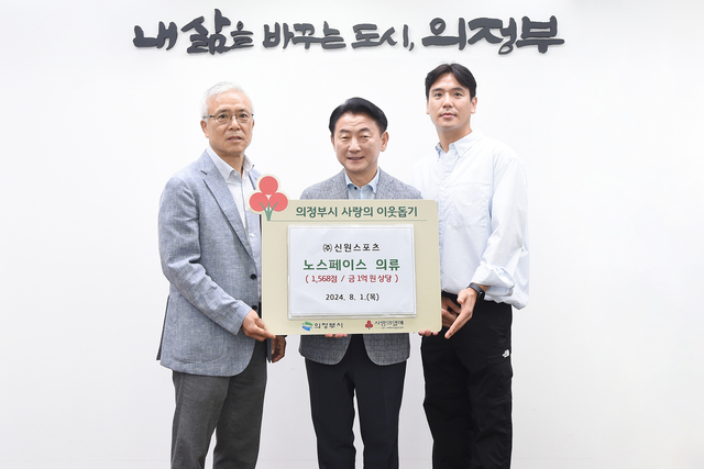 신원유통 이미지