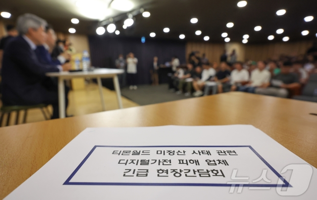 돈월드 이미지