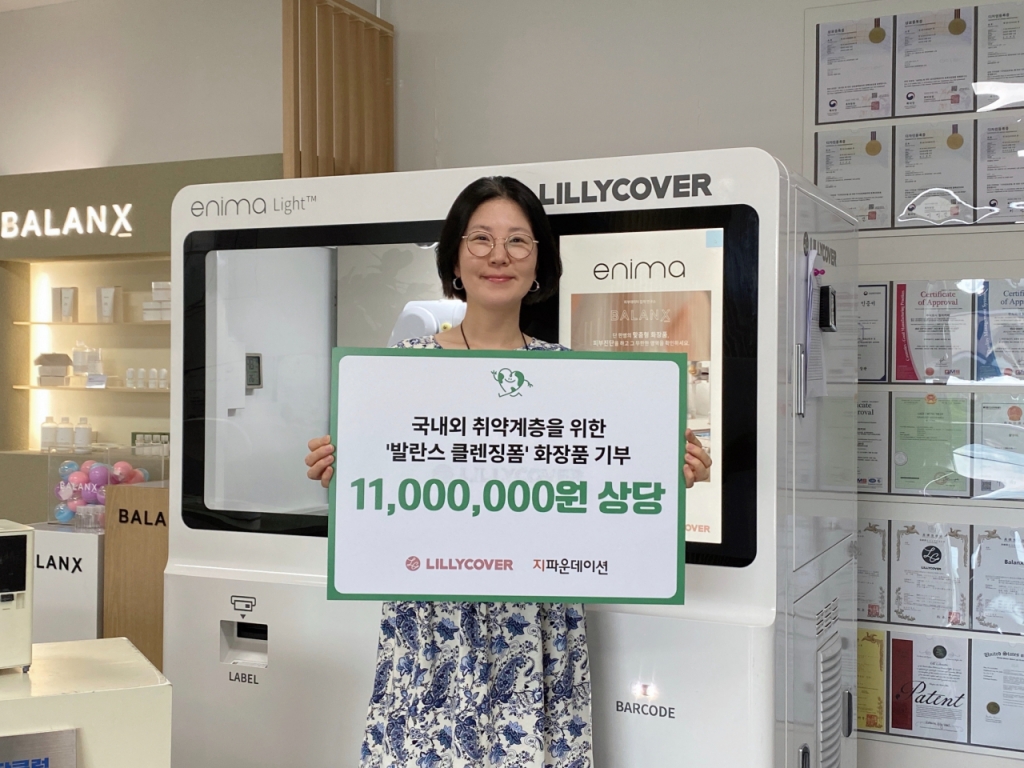 폼2 이미지