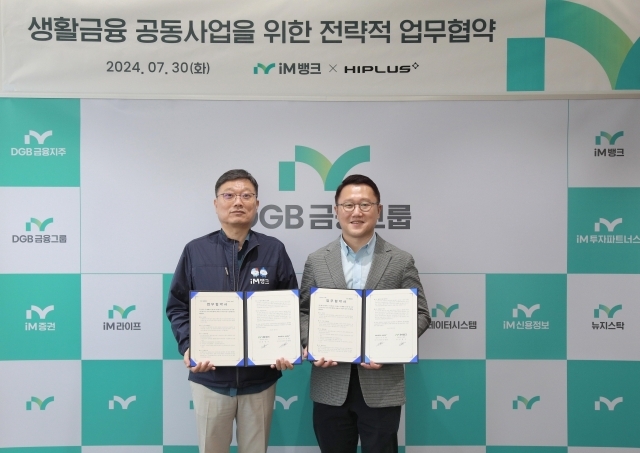 하이플러스 이미지