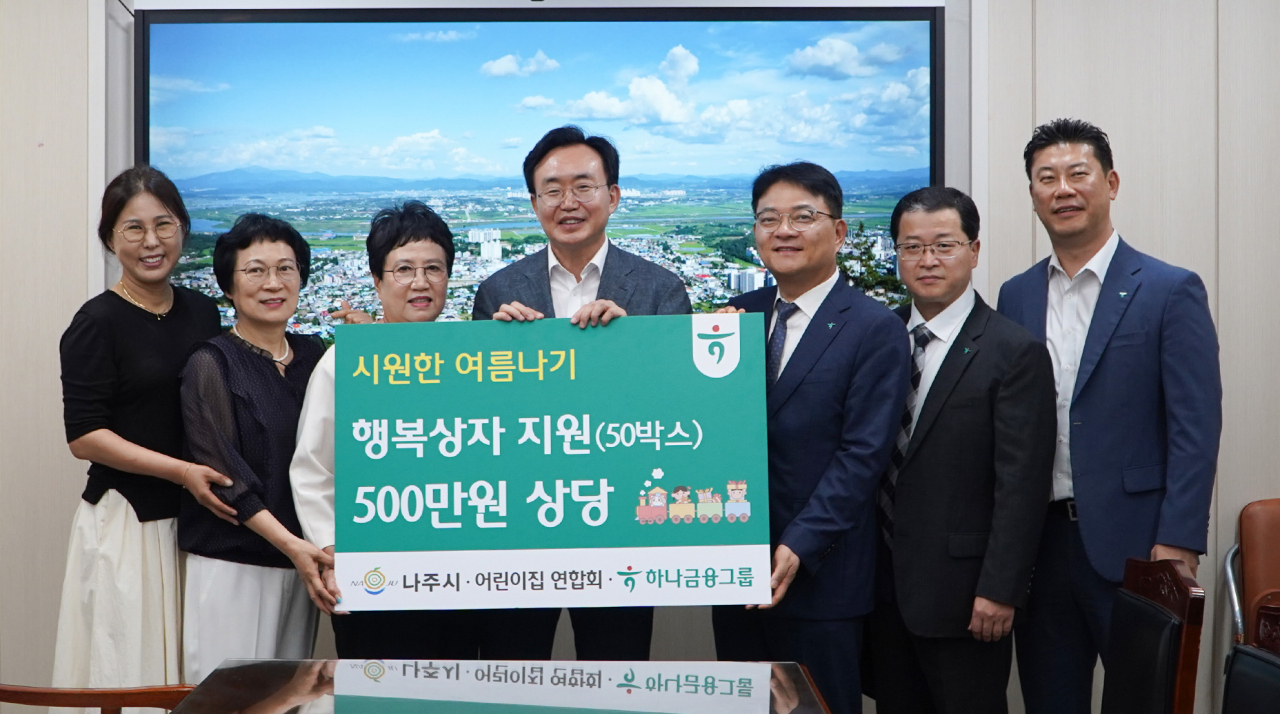 행복상자 이미지