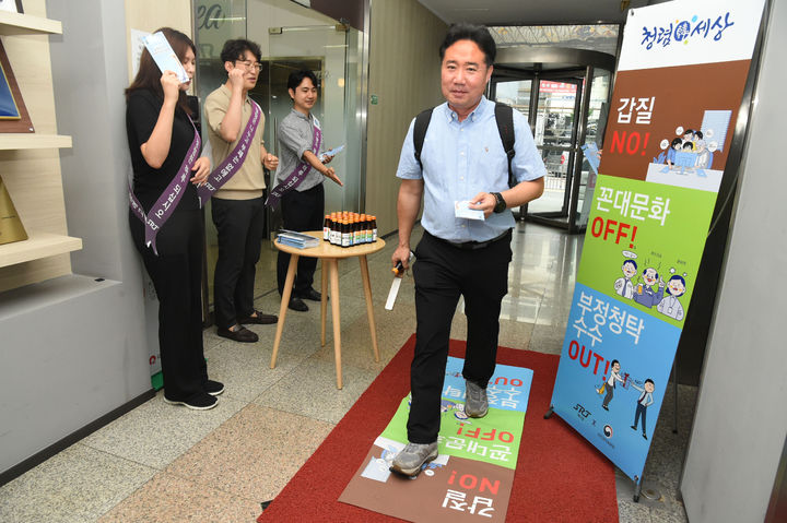 청렴 이미지