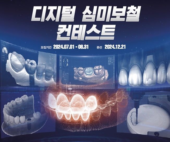 오직 이미지