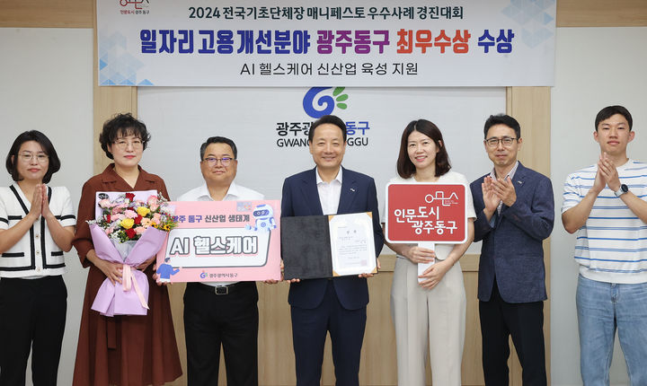 경진환경산업 이미지