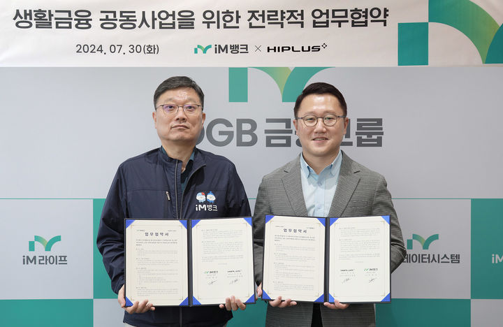 하이플러스 이미지